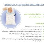 کیسه پوشک معطر استوانه ای وی کر - Image 2