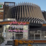 بیبی شاپ شیراز - بزرگترین مرکز خرید ارزان سیسمونی در شهر شیراز بیبی شاپ شیراز - بزرگترین مرکز خرید ارزان سیسمونی در شهر شیراز