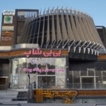 بیبی شاپ شیراز - بزرگترین مرکز خرید ارزان سیسمونی در شهر شیراز بیبی شاپ شیراز - بزرگترین مرکز خرید ارزان سیسمونی در شهر شیراز